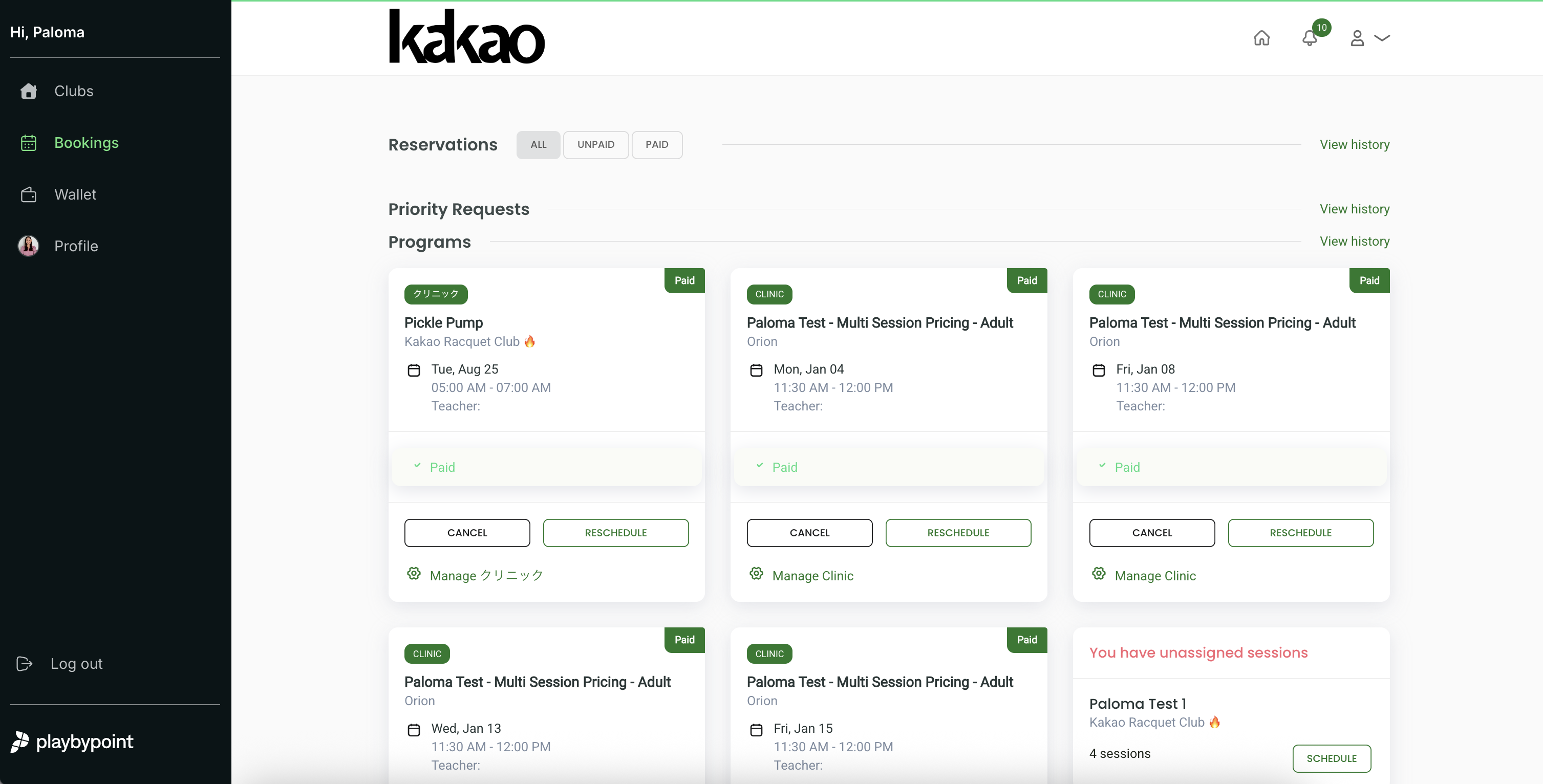 Original web My Bookings screen: booking types split into tabs